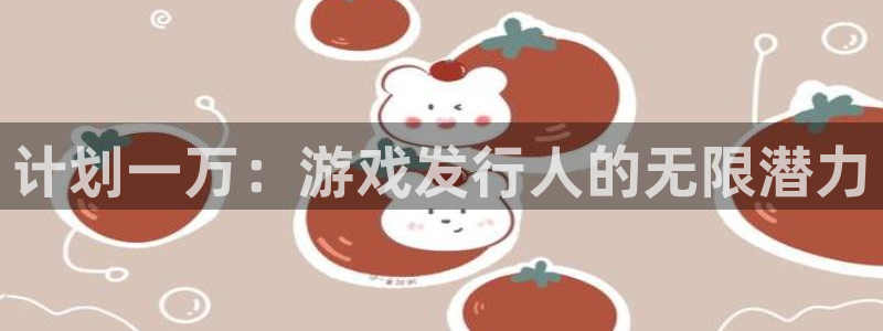 新宝GG品牌策划公司
