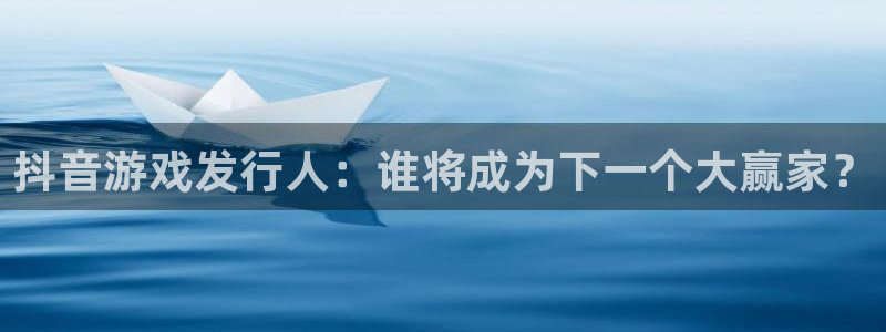 新宝GG户外