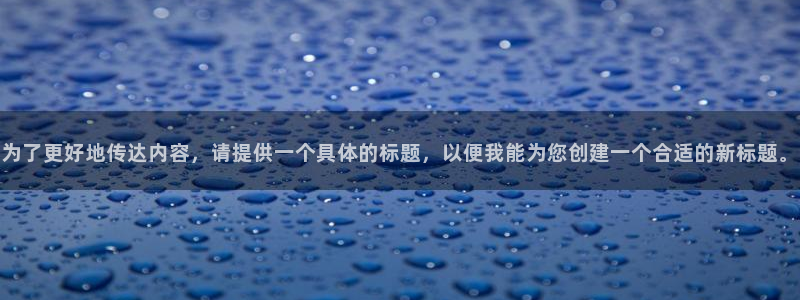 新宝GG图片