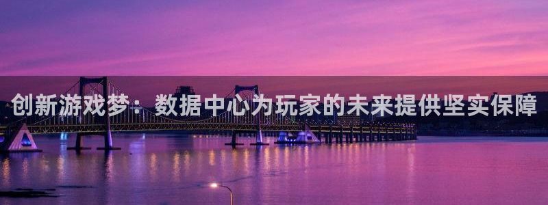 新宝GG科技股票
