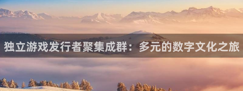 新宝GG官网平台代理条件