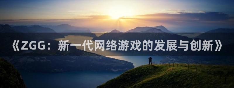 重庆新宝GG子文化传播有限公司