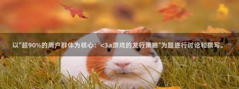 新宝GG品牌策划团队介绍