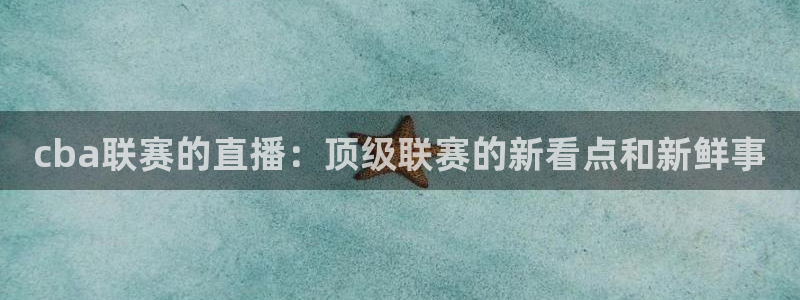 足球直播绿茵