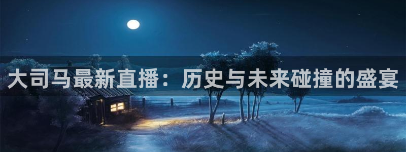 绿茵体育在线观看