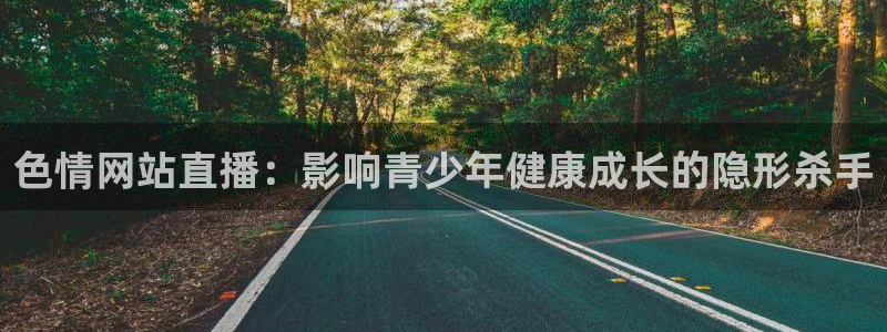 绿茵直播体育免费直播
